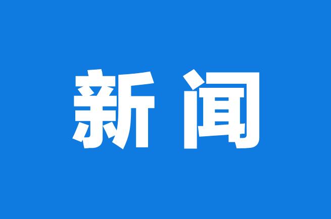 资源化利用才是农污治理的最终目标？十部委发布《关于推进污水资源化利用的