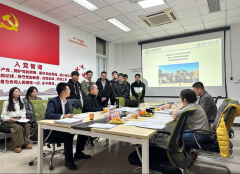 科技交流动态│中化学皇家88和西北工业大